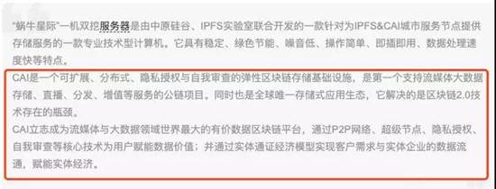 ZG交易所顶风作案